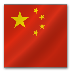 中国：国家认监委关于严格电动自行车强制性产品认证管理的公告